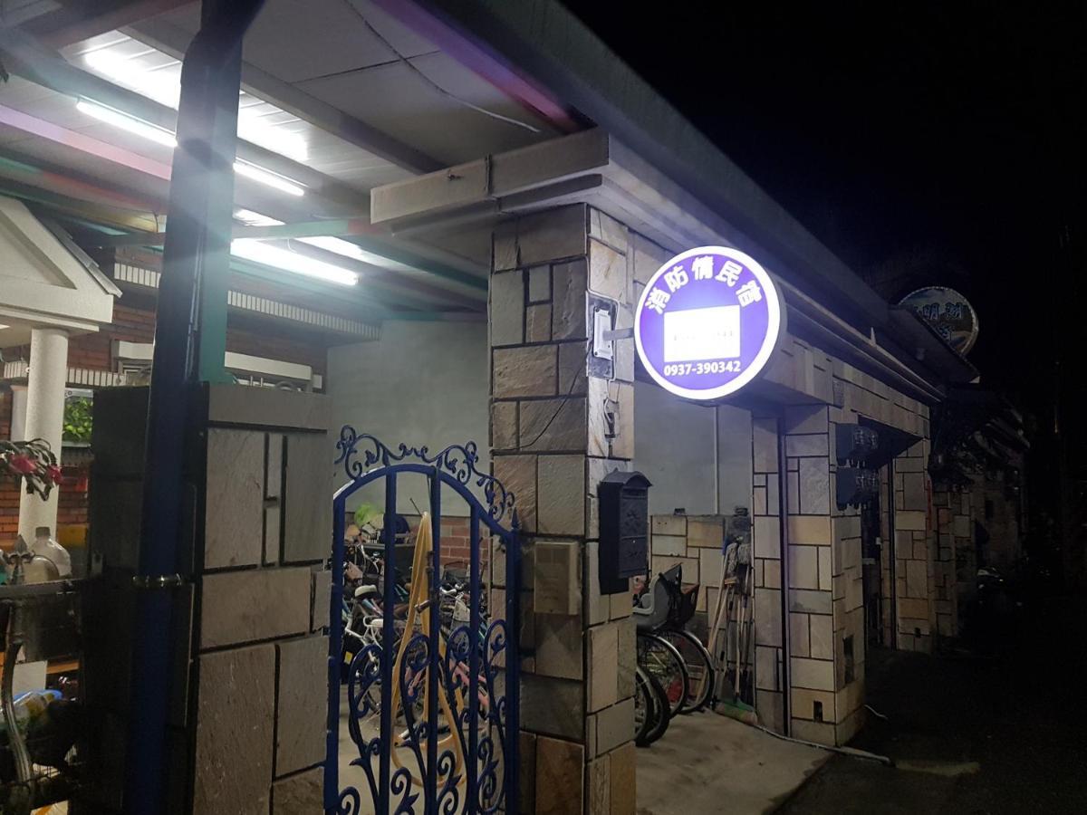 Fire B&B Chishang Zewnętrze zdjęcie